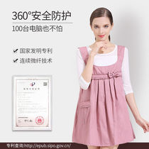 Maternity wear suspenders 2024 spring summer autumn and winter radiation-proof metal vest dress silver fiber radiation-proof clothing