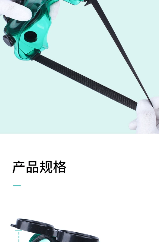 Kính thợ hàn đa năng, kính bảo hộ hàn, chuyên dụng khi hàn, hàn hồ quang argon, chống bức xạ, chống chói, bảo vệ mắt kính hàn cơ khí