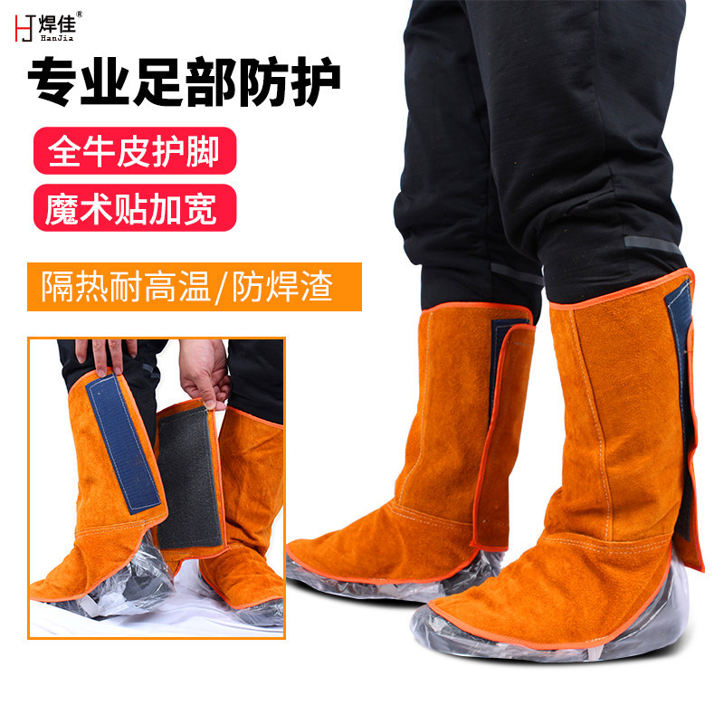 Full Leather Foot Protection Welding Protective Foot Covers, Flame Retardant and Anti-Scalding, Special Leg Protection Shoe Covers for Welders, Soft Work Clothes Foot Covers