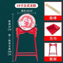 Cowhide drum big drum adult gongs and drums Chinese red drum vertical war drum majestic dragon drum childrens drum performance high-pitched hall drum