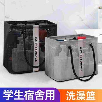Bath portable basket, bath basket storage, bath basket, bathroom blue swimming supplies, special student dormitory, on-campus bathhouse