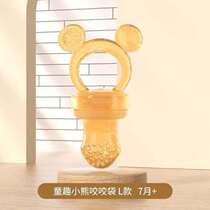 Pacifier bag baby auxiliary baby teether bite fruit artifact food grade food utensil for eating fruits and vegetables