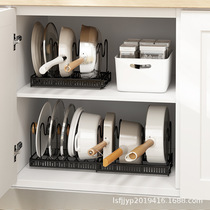 Iron pot lid storage rack multi-layer adjustable kitchen storage rack multi-functional retractable cabinet 13 pot lid racks