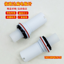 Electrostatic spraying machine powder accessories Eluda ST600 fan-shaped electrode needle Yudong flat mouth electrode spray gun accessories