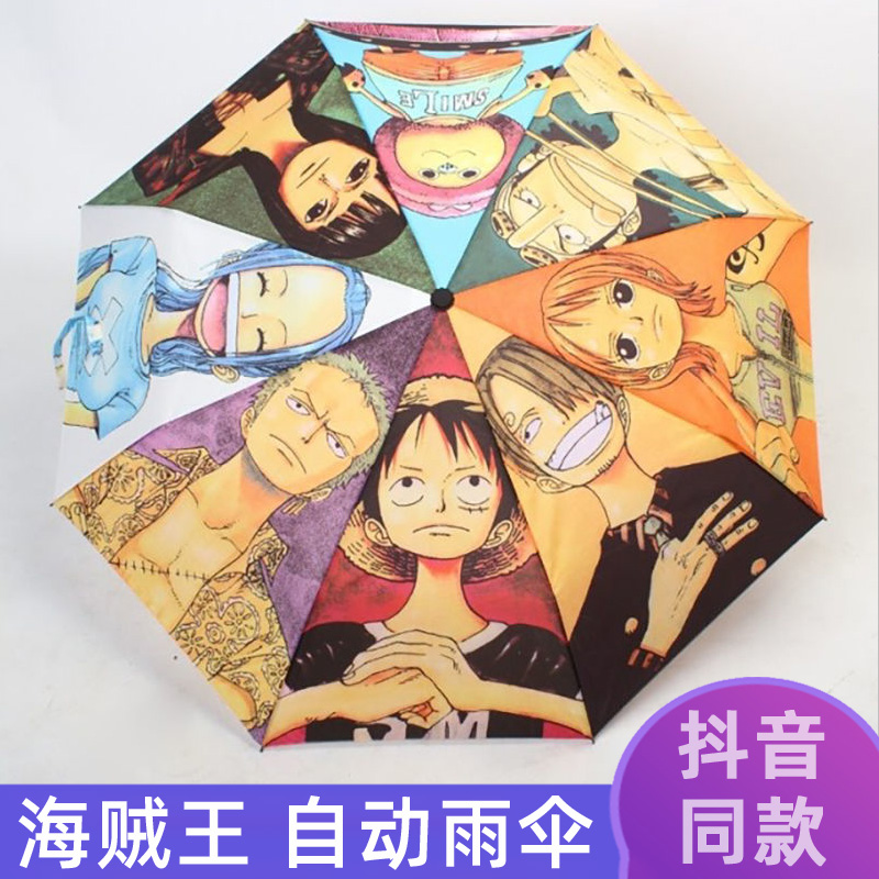 One Piece Anime Peripheral Umbrella Long Handle Personality Boy Anime Co-branded Storm Sauron Automatic Folding Sunshine Umbrella Tide