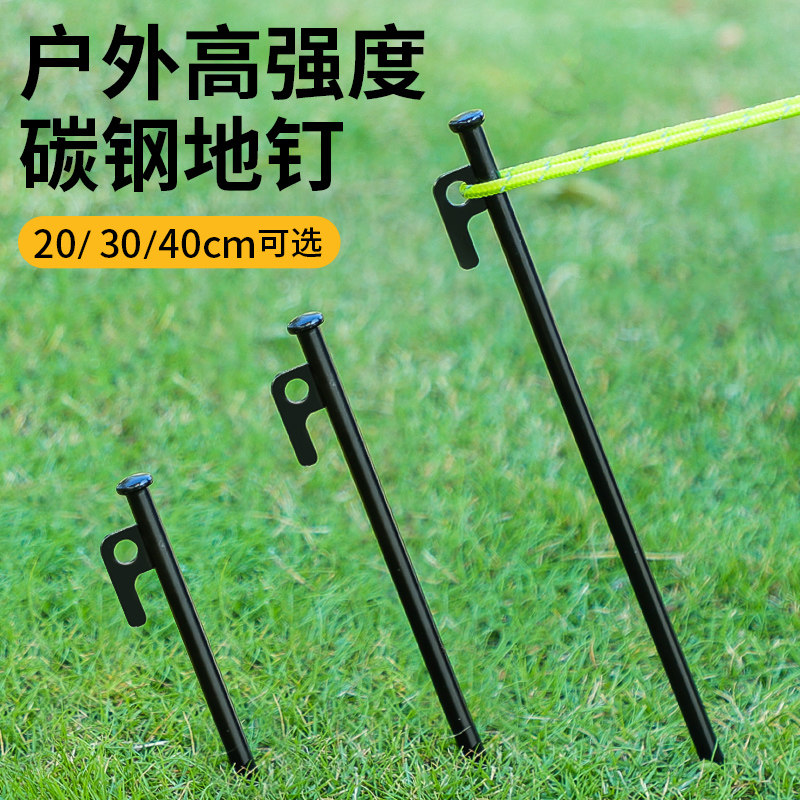 屋外用ターポリン、防風地面固定用ペグ、厚みのある長めのテントペグ、ビーチ用地面固定用ペグ、キャンプ用釘、キャンプ用品、夏