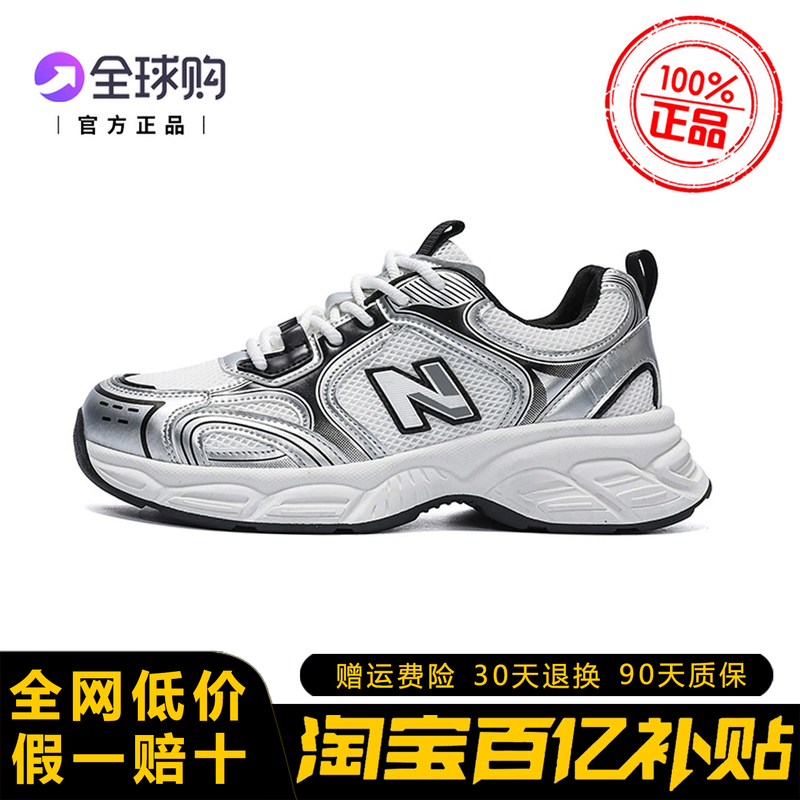 Official Genuine Autumn and Winter Thick-Soled Height-Increasing Dad Shoes for Men and Women, Breathable Sports Shoes, Versatile Casual Shoes, Couple Running Shoes