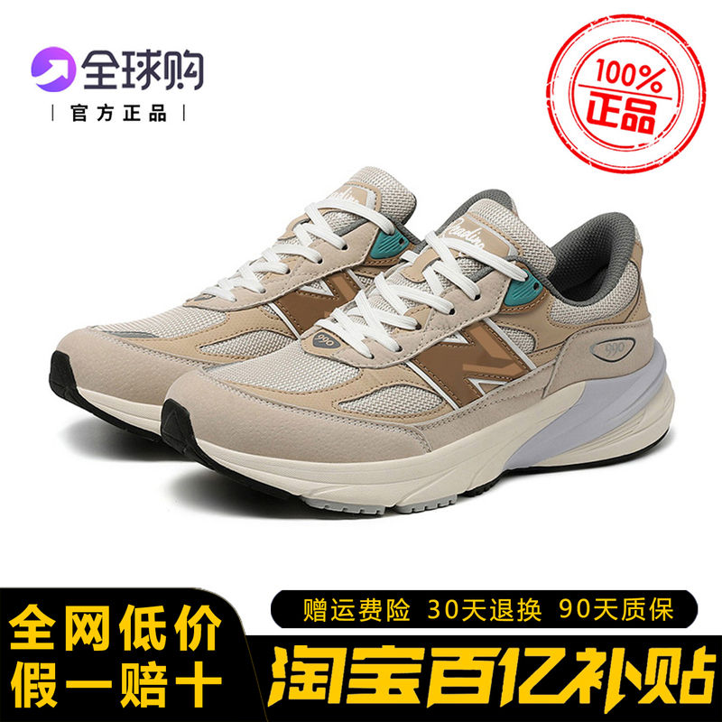 Official Genuine 990V6 Apricot Color Retro Sports Running Shoes for Men and Women, Autumn Versatile Casual Shoes, Jogging Sneakers