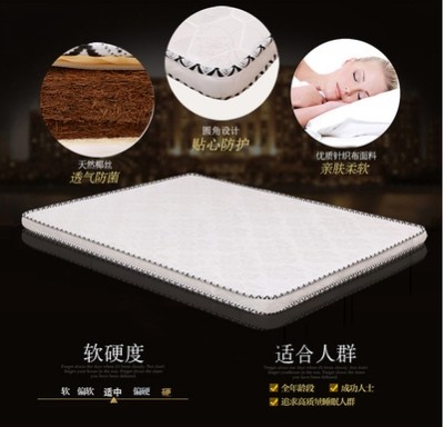 Children's adult mattress brown pad crest protection waist protection environmental protection coconut palm mountain brown hard brown Simmons custom-made folding mattress - Taobao