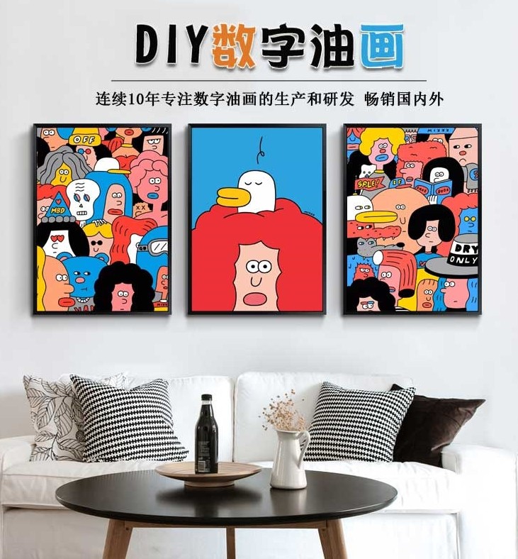 Modern minimalist digital oil painting filled cartoon comics handmade diy coloring anime hand-painted abstract decorative painting - Taobao
