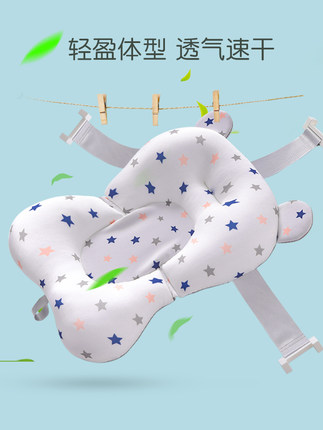 Newborn baby bathing lying support sponge net pocket cushion thickened non-slip children suspended universal bathtub bath net cushion can sit - Taobao