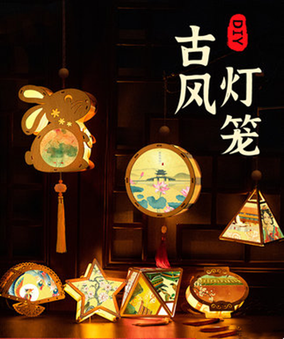 Mid-Autumn Festival Lantern Children's diy handmade material bag ancient style rabbit light-emitting lamp kindergarten school pro-womb lamp - Taobao