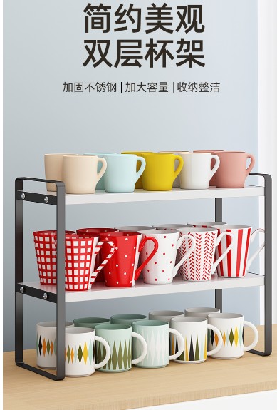 Household double-layer cup holder reinforced enlarged office desktop teacup rack simple cabinet seasoning storage rack - Taobao