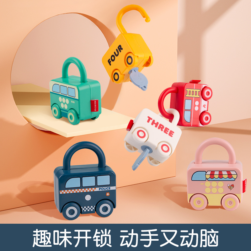 Children's lock opening toy color shape matching scooter 0-3 years old baby puzzle Montessori early education 1 boy and girl