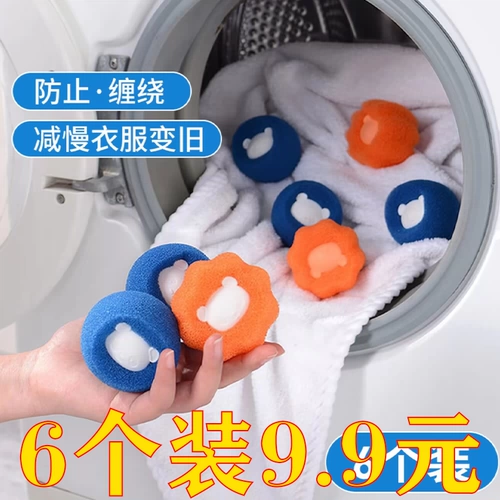 Шарик для стирки, гигиенический универсальный барабан для стирки