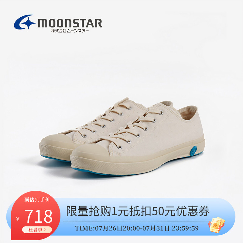 Shoes Like Pottery Japan's Kurume Slp01 Jp Low-Top Canvas Shoes Moonstar New Colors Available