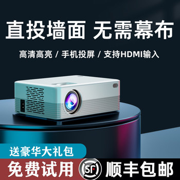2025 New Model Projector for Home Use, Ultra-High Definition, Can Be Connected to Mobile Phones, Suitable for Bedroom, Home Theater, Office Use, Meetings, Supports HDMI Input Interface, Can Be Connected to Computer, Projector All-In-One, Baishi Internet