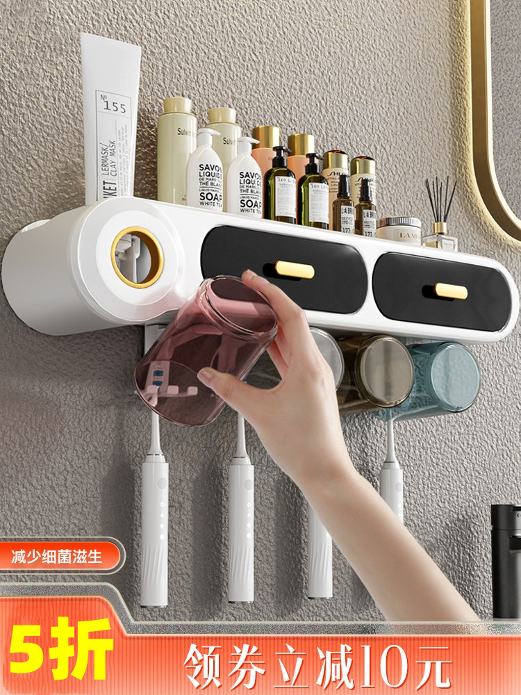 Toothbrush Shelf Toiletries Cup upscale high-end make-up room Bathroom Free perforated wall-mounted storage case Tooth Cylinder Suit