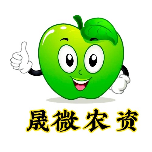 晟微农资商城的LOGO