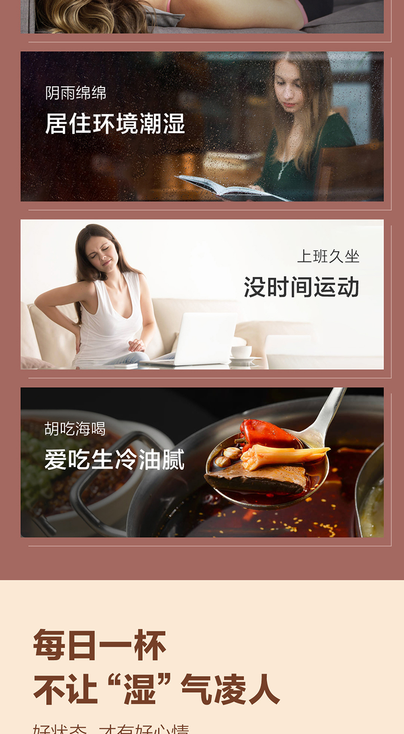 阿里健康大药房 白云山 红豆薏米茯苓茶 30小包 图4