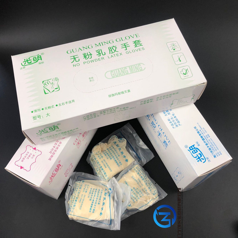 Bright powder-free latex gloves disposable aloe vera gloves individually packaged 25 pairs box bright powder-free latex gloves bright aloe vera gloves