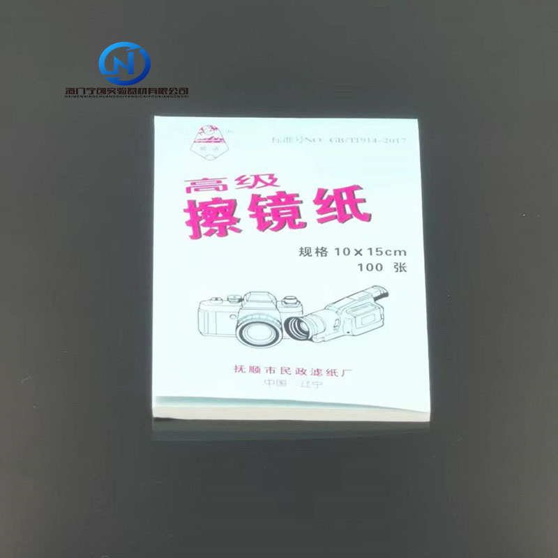 Advanced Lens Paper Microscope Lens Cleaning Paper 10*15cm 100 Sheets