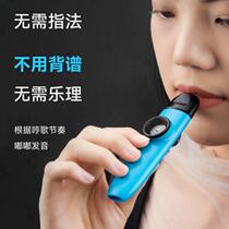 The new type of flute does not need to learn musical notation. The new type of instrument can sing and play. It can automatically stop the flute from singing.