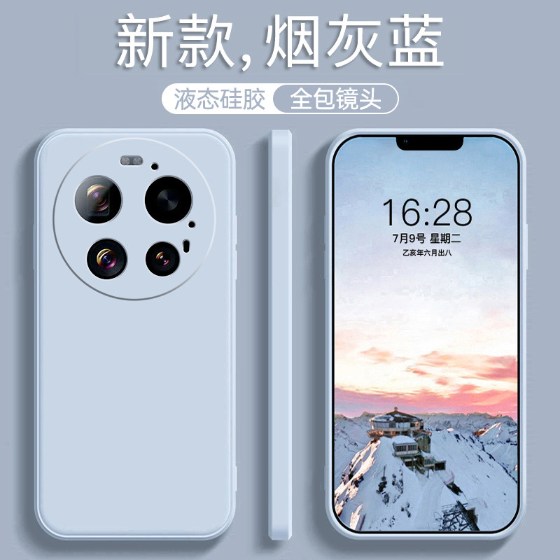 Suitable for Xiaomi 17 Ultra Phone Case, Xiaomi Mi 17U New Model 17Uitra Anti-Drop Protective Cover, 17Utral Full Coverage Utra Liquid Silicone Sultra New Product Shell for Men and Women Mi