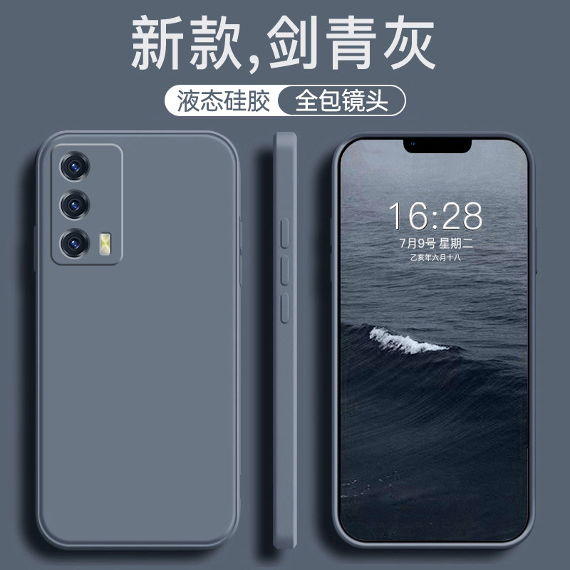 Suitable for Iqooz5 Phone Case Vivoiqooz5X Liquid Silicone Iq00Z5X Anti-Drop Protective Cover Iqoo Iqooz5 Series Full Coverage Iqz5 New Model Vivoiqz5 Case for Men and Women