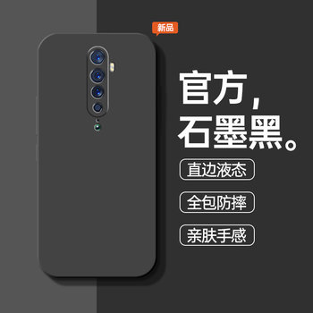 Opporeno2 Phone Case Reno2Z Shockproof Opporeno Protective Cover Opporone Full Coverage 0Pporeno New Model Opρoreno Shell Opp0 Male 0Pp0 Female Opopreno2Z