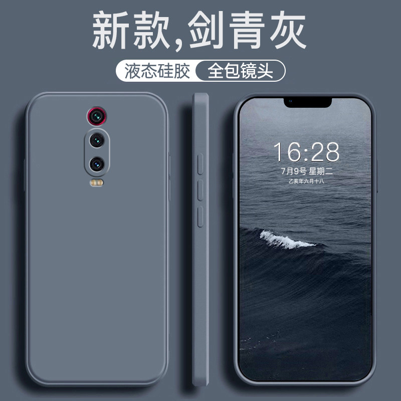 Suitable for Redmi K20Pro Mobile Phone Case Redmik20 Anti-Fall K20Por Exclusive Version Protective Cover Redmi Xiaomi K2O Liquid Silicone Redmi 20K All-Inclusive Shell Male P Female K20 Supreme Version