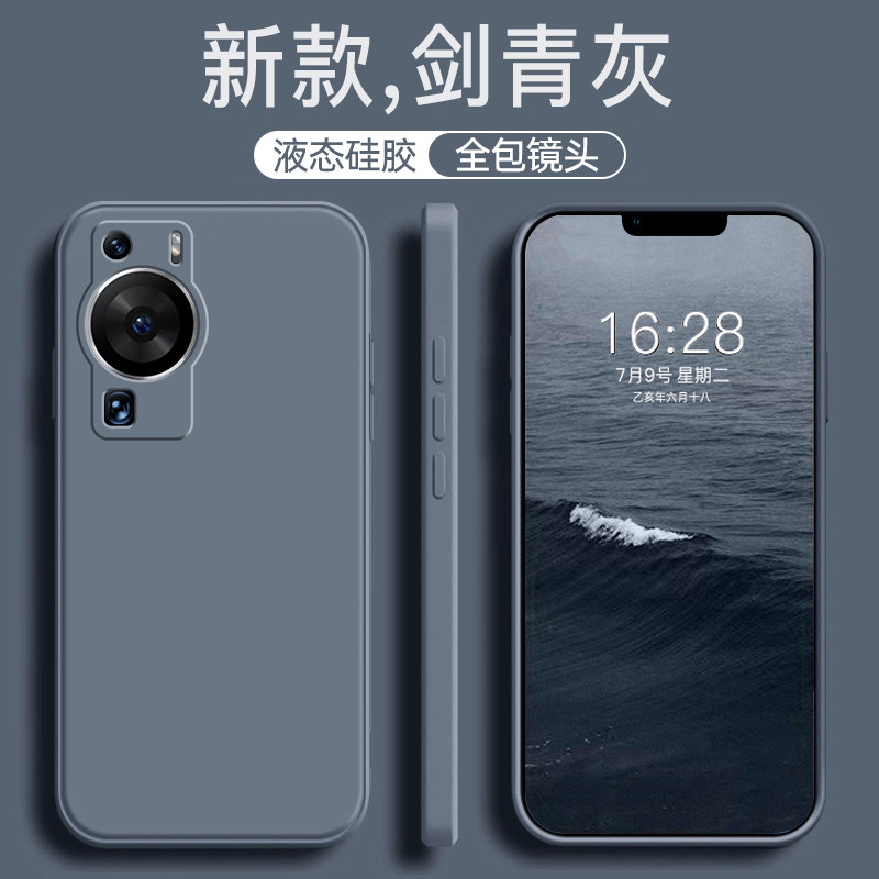Suitable for Huawei P60 Phone Case P60Pro New Model P60Art Liquid Silicone P605G Anti-Drop Protective Cover P6O Series Proart New Product Por Full-Cover Shell P Male 5g Female Opro Simple