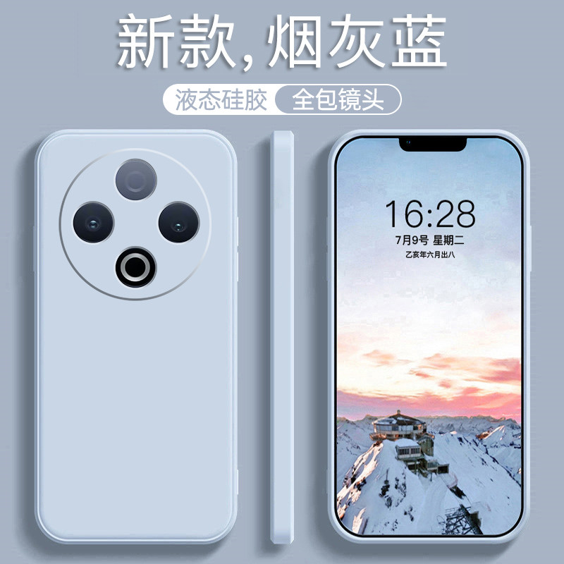 Suitable for Vivo Y500 Phone Case Y500Pro New Liquid Silicone Vivo Anti-Drop Protective Cover Vivo V500 Full Coverage Voviy New Product Viviy Shell Vovoy Male Voy Female Viv0 Ya