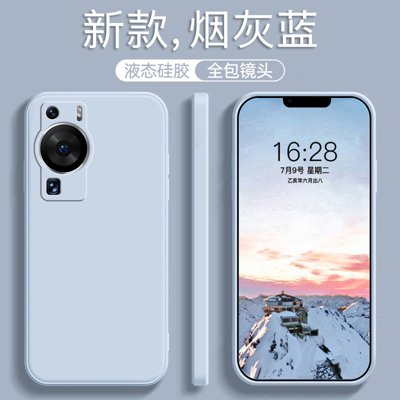 Suitable for Huawei P60 Phone Case P60Pro New Model P60Art Liquid Silicone P605G Anti-Drop Protective Cover P6O Series Proart New Product Por Full-Cover Shell P Male 5g Female Opro Simple