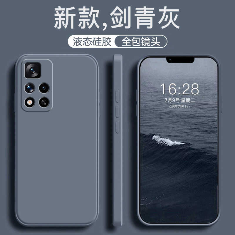 Suitable for Redmi Note 11 Pro Phone Case, Redmi Note 11 Anti-Drop Protective Cover, Non-11 Pro+ Full Coverage, Redmi Xiaomi 11 5g New Model 11 4g Shell 5g for Men and Women, Redmi 4g