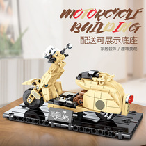 Compatible with Lego motorcycle building block locomotive model childrens educational assembly toy boy gift training institution