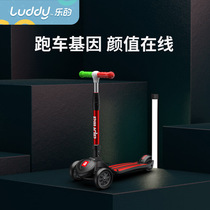 Les scooter childrens car slipping car 2-8 year old baby foldable single foot sliding child pedal pulley