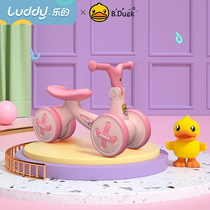 Les B duck little yellow duck 1-3 year old baby balance toddler childrens sliding toy baby roller