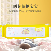 Les little yellow duck B duck crib fence baby fall barrier big bed Universal Childrens bed guardrail