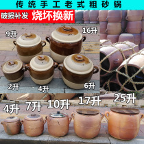 Old fashioned handmade coarse dirt sand pot household high temperature resistant casserole wok pot simmering soup sand pot pottery pot soup Hubei soil hanging