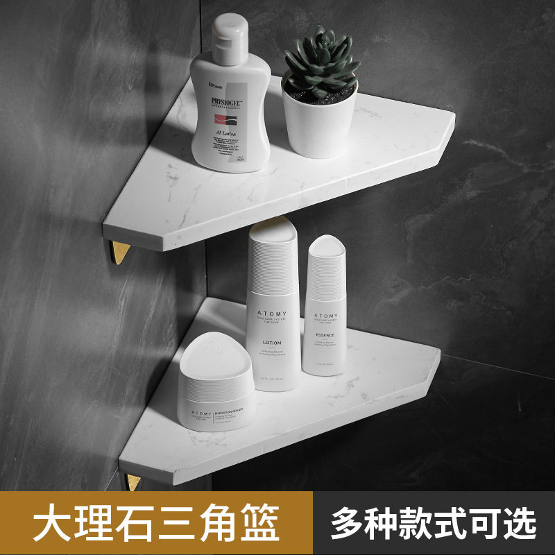 Toilet marble shell-shelf wall-mounted light lavish bathroom corner rack shower room bath triangular basket containing shelf-Taobao