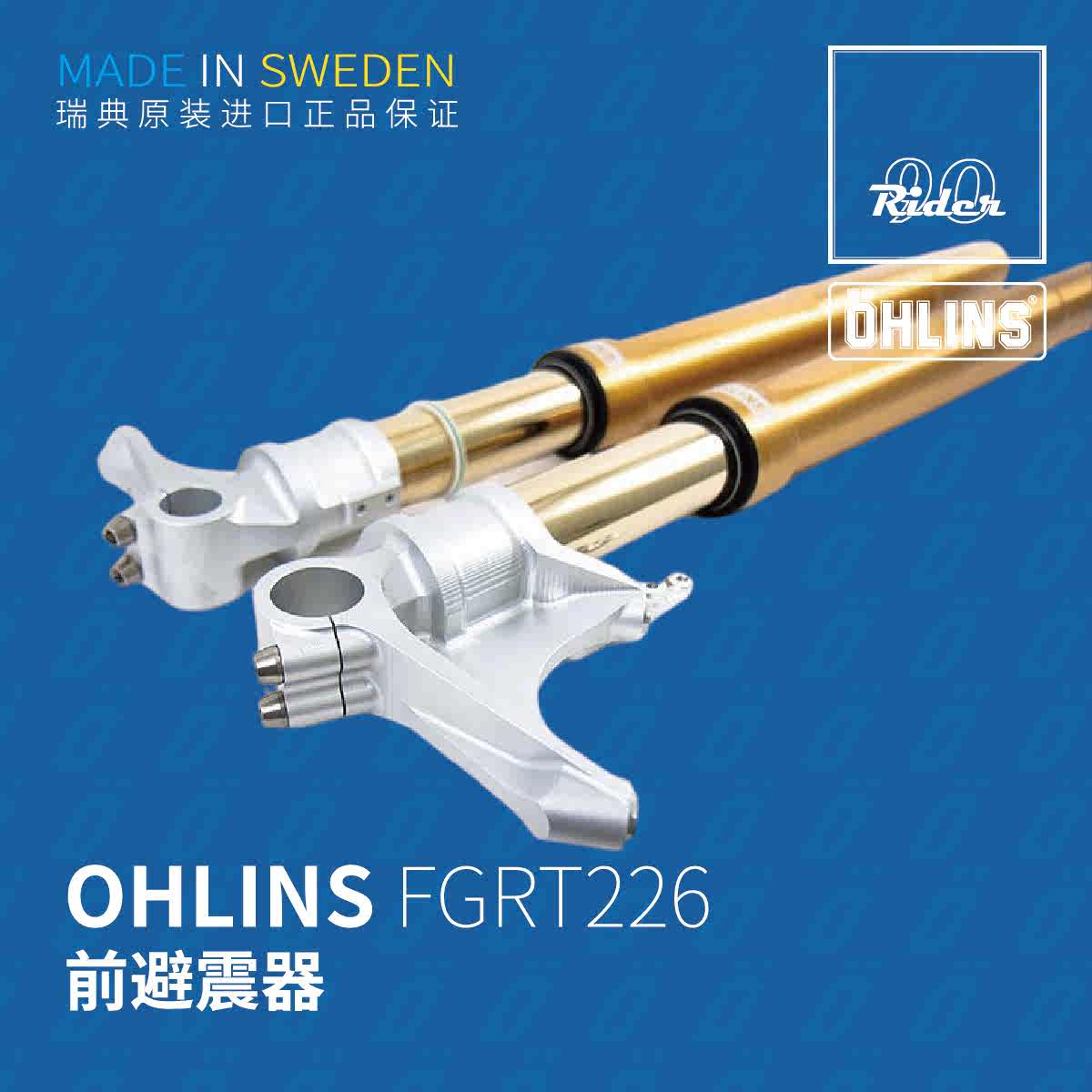 前避震器ohlins - Top 100件前避震器ohlins - 2025年12月更新- Taobao