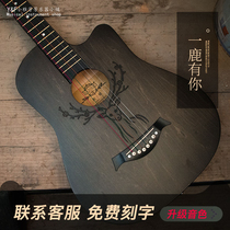 Single-board folk guitar beginners 38 inch 41 inch boys and girls special students children beginners free engraving