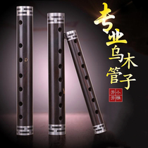 Tears pipe musical instrument professional ebony pipe D tune C drop B tune big G tune big F tune A tune blowing tear pipe