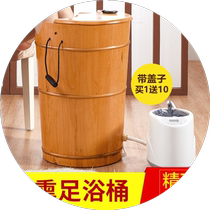 Heated fumigation foot bath bucket wooden bucket foot bath bucket foot bath bucket foot bath wooden bucket heightened steam household foot bath