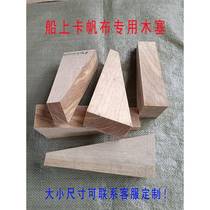 Special large wooden wedges for wooden plugs with large wooden tips for ships. Special wooden blocks for fixing wooden plugs with big and small heads.