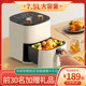 Air fryer household intelligent multi-function large capacity 2024 new electric fryer French fries electromechanical oven integrated