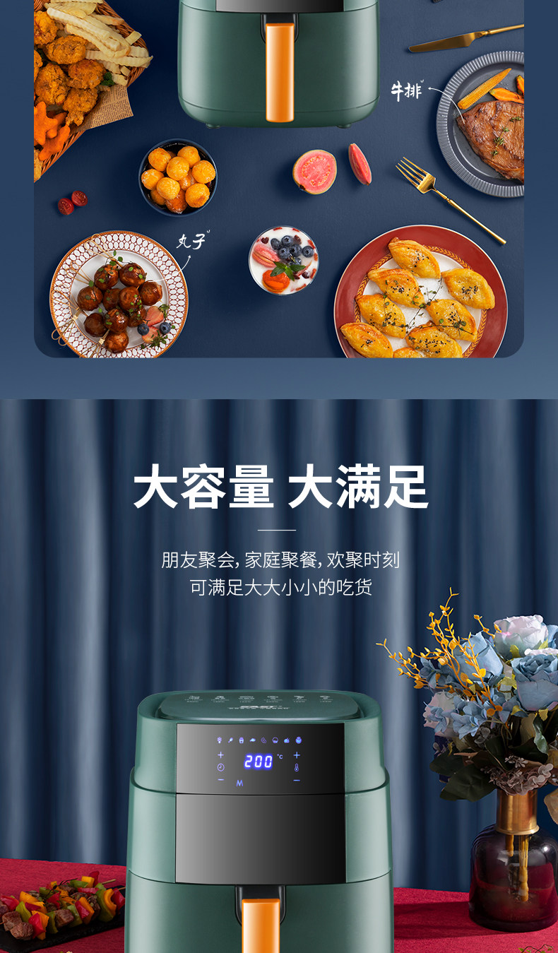 SAST/先科 智能空气炸锅 5L 图3