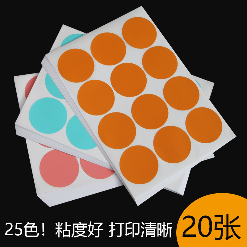 1.8cm 3.5cm 4.5cm 5.5cm 7cm 7.5cm 8.5cm 9cm Round Dot Adhesive Labels Stickers Colorful Glossy Round Stickers Target Small Red Dot Stickers Color Classification Labels