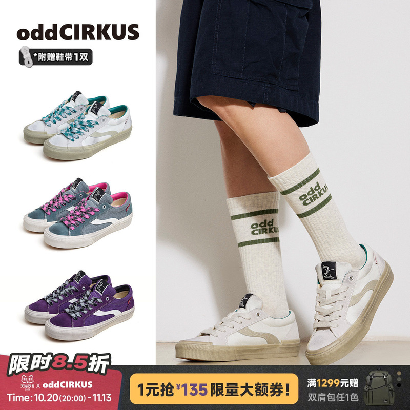 Oddcirkus Astley Pro Retro Street Dirty Shoes Low-Top Suede Skateboard Shoes Cement White Sneakers Oddcirkus Astley Pro Retro Street Dirty Shoes Low-Top Suede Skateboard Shoes Cement White Sneakers